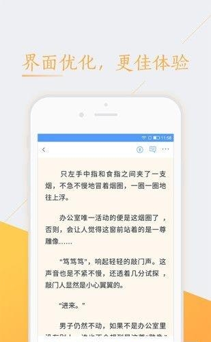 书香云集小说最新版截图