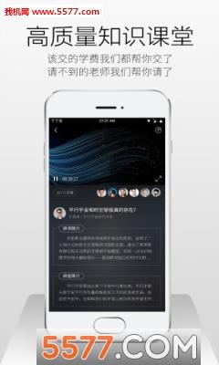 丁丁当截图