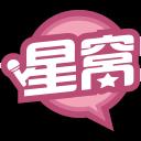 星窝