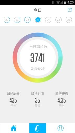 踏客(运动社交)截图