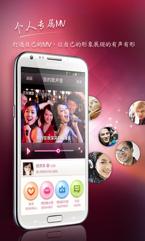 呱呱唱聊截图
