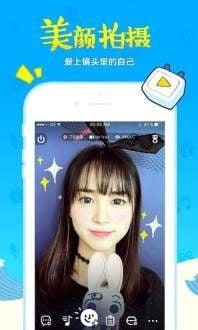 bilibili直播姬下载截图