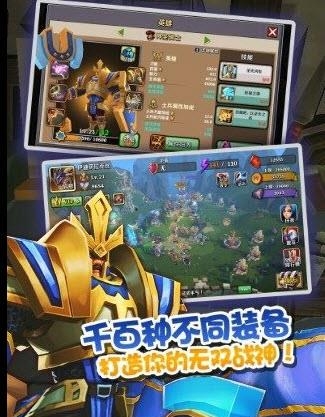 复仇者传奇最新版截图