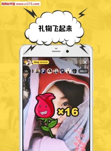 BANG直播截图