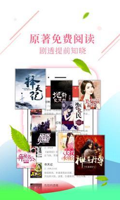 鲸鱼阅读应用截图