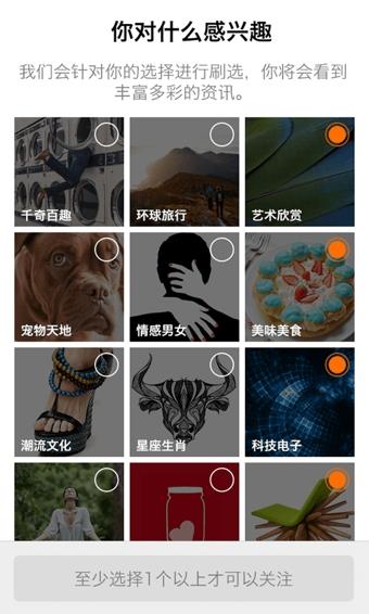 图讯截图