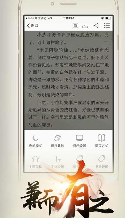 开卷小说7.3.4内购破解版截图