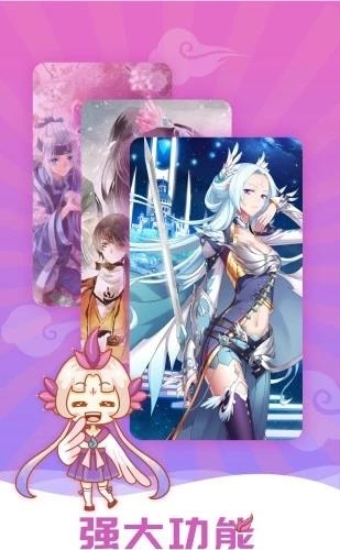 爱飒漫画截图
