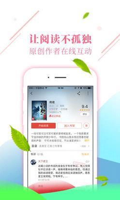 鲸鱼阅读应用截图
