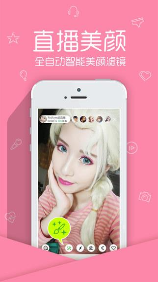 卡米直播手机版(二次元直播)截图