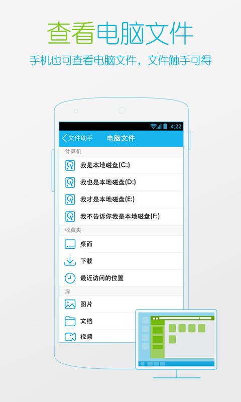 手机QQ内测版截图
