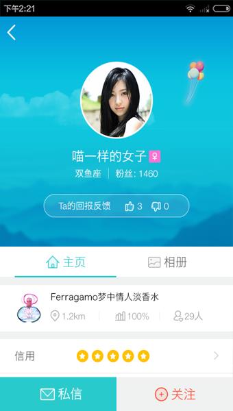 约付截图