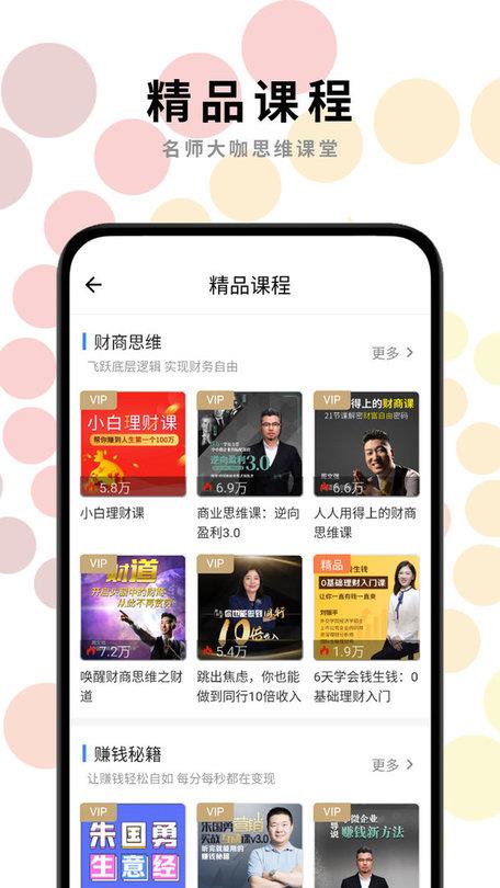 一路听书手机版截图