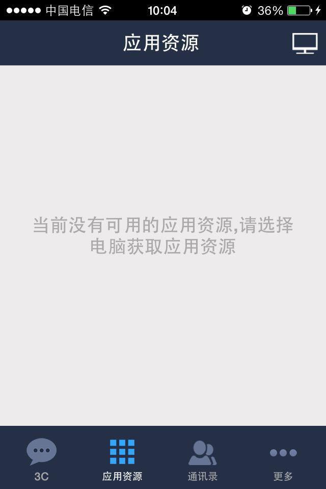 3C截图