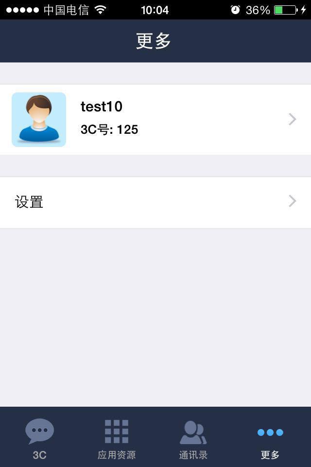 3C截图