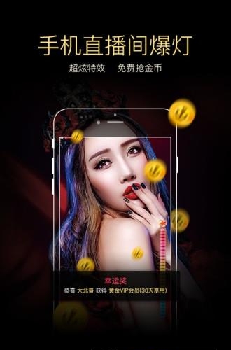 千帆直播安卓版截图