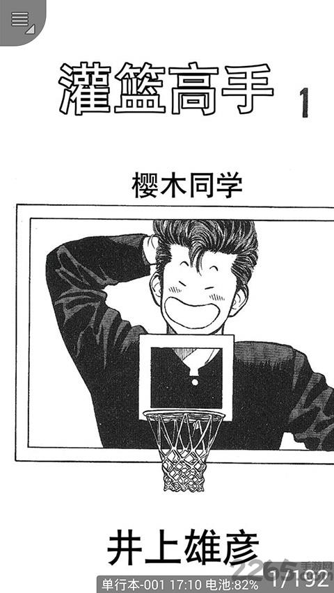 日本oz动漫手机版截图