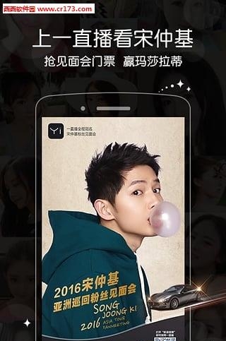 沈梦辰一直播截图