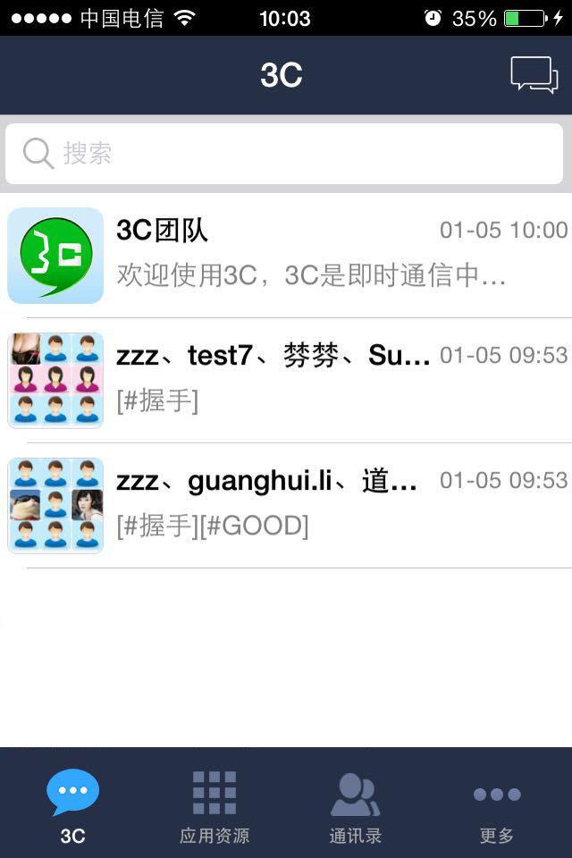 3C截图