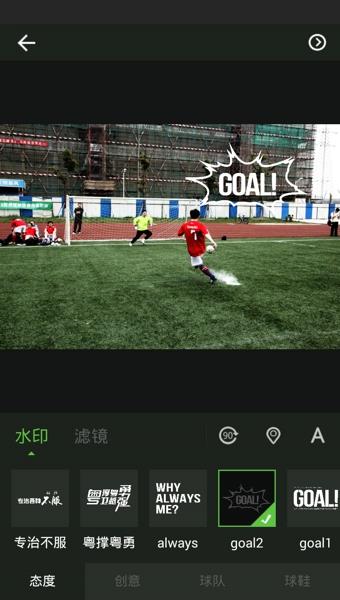 任议球截图
