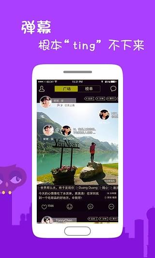 Find手机版截图
