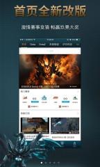 猴赛雷tv下载最新版截图