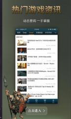 猴赛雷tv下载最新版截图
