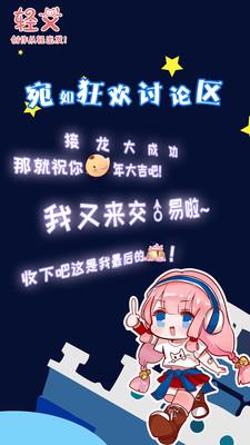 轻文轻小说手机版截图