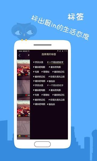 Find手机版截图