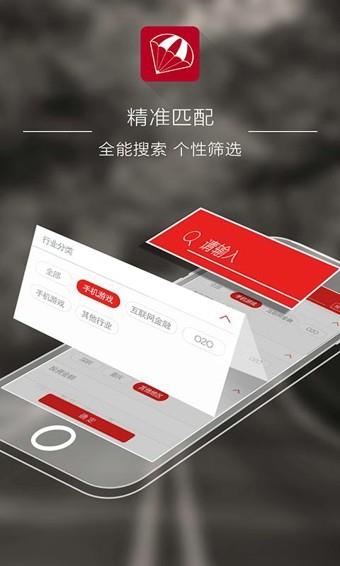 对路截图