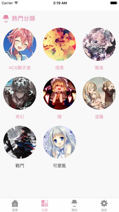 ACG调查小队截图