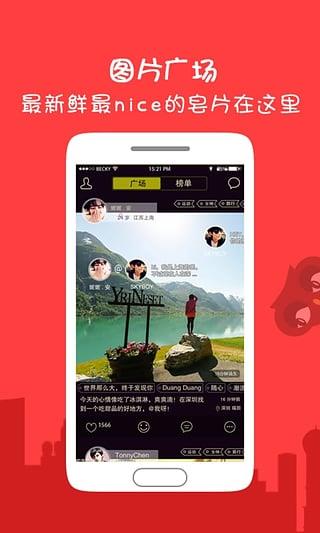 Find手机版截图