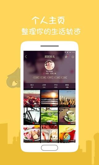 Find手机版截图