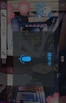乐播live(真人互动直播)截图