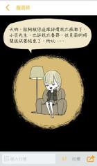 快看漫画清爽版截图