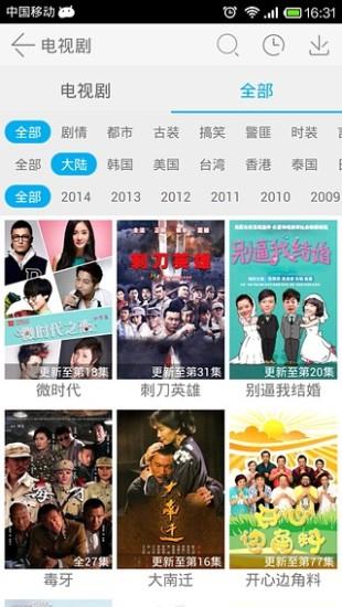 多乐视频截图