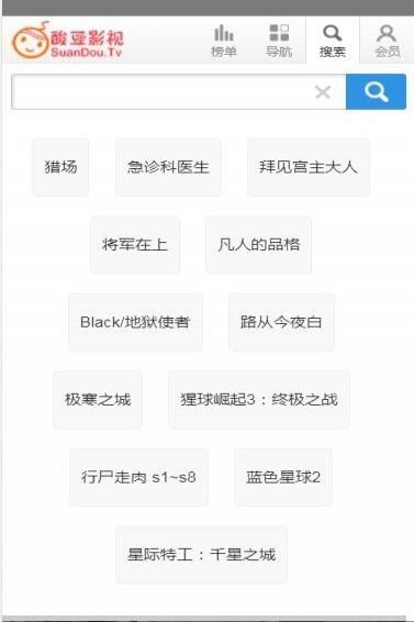 川东高速截图
