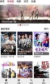 布米米去广告版截图