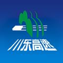 川东高速