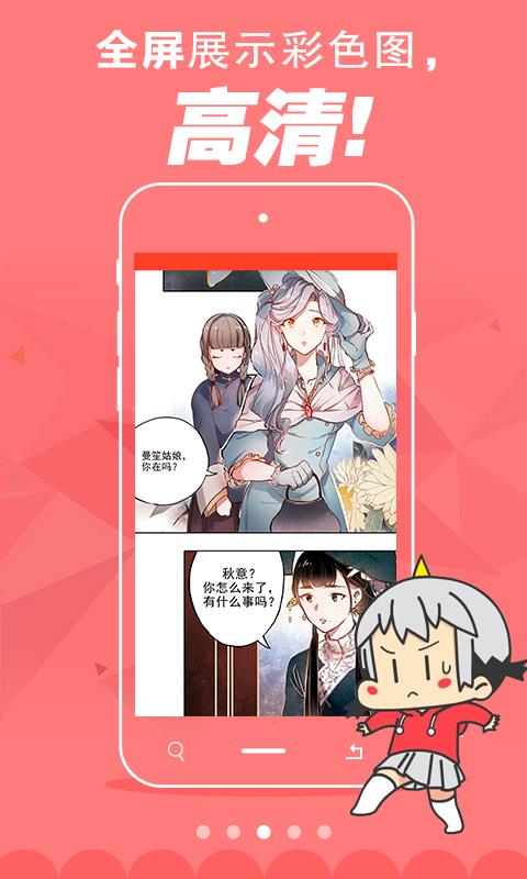 bilibili离线版截图
