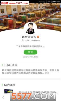 知卷安卓版截图