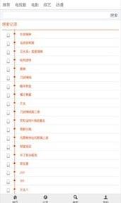 布米米去广告版截图