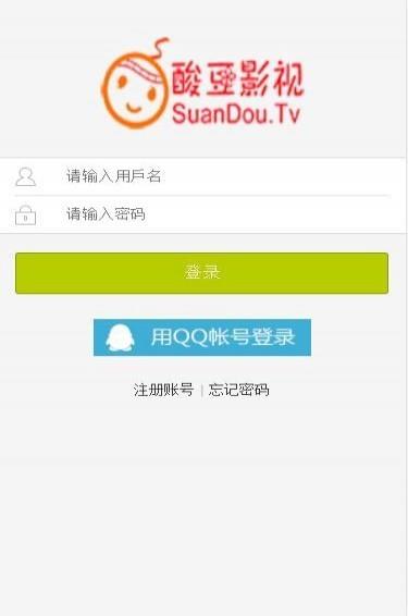 川东高速截图