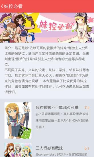 红旅动漫截图
