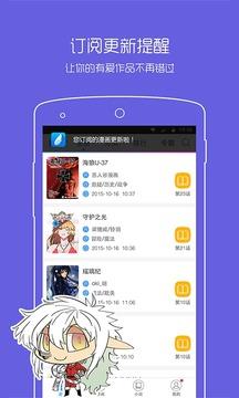 7272电影网动漫手机版截图