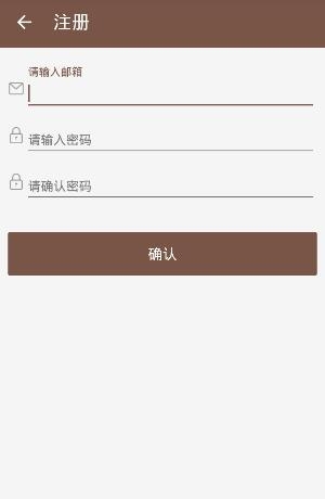 鼠绘漫画截图