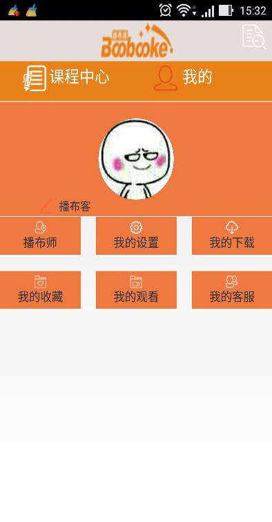 播布客(手机视频教学)截图