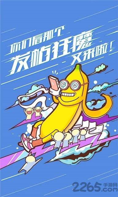 有色漫画手机版截图