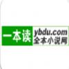 一本读全本小说