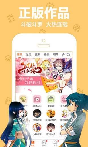 放放动漫截图